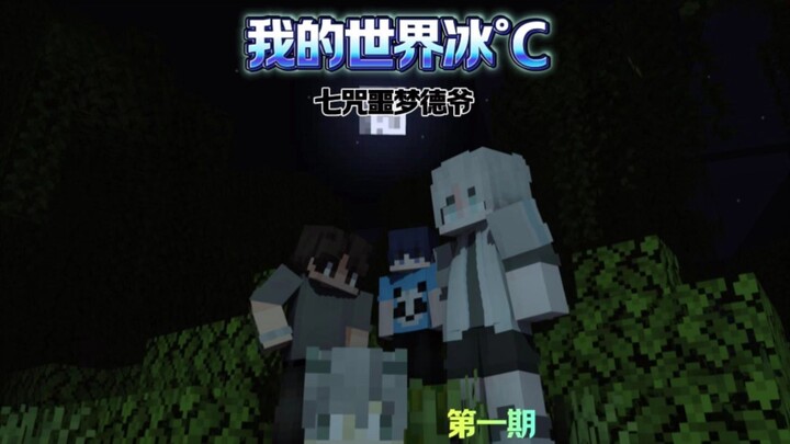 Sao ông Lão Bèi cứ ép mãi thế nhỉ?