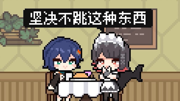 这是我一生的请求呀！艾莲！！