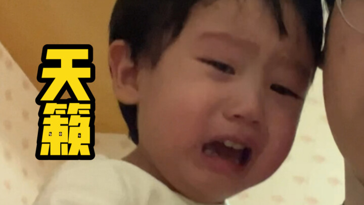 ما أصعب أن يصاب الأطفال بالعدوى في الأسرة التي لديها أطفال!!!