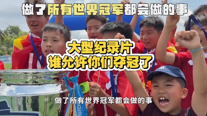 Bộ phim tài liệu quy mô lớn “Ai cho phép bạn vô địch?”