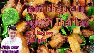 Món nhậu của người Thái Lan