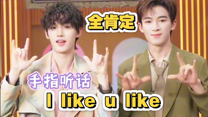 学丁程鑫版本的不用自卑 他教别人也这样