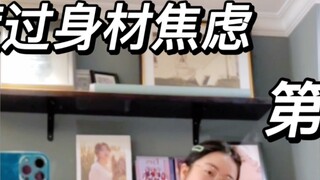 "Honey" Cyndi Wang menari bersama Xiaobao pada hari ke-20! Saya menjadi semakin bersemangat!