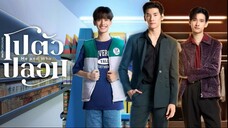 SIAPA BERSAMAKU EP06 (THAI MOVIE) SUB INDO