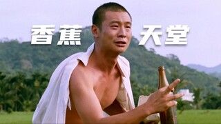 As expected of someone who was included in the Beijing Film Academy textbooks, Zhang Shi's acting sk