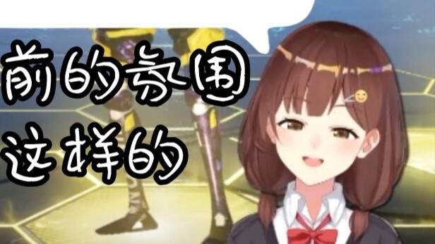 【Nana7mi】Highest instruction: Post more "Why is the coin minting so bad?"