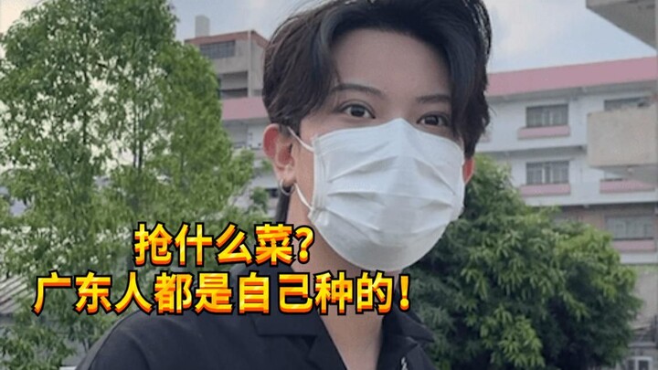 【Cậu bé nghịch ngợm KC】Hành vi kỳ quặc gần đây của người Quảng Đông!