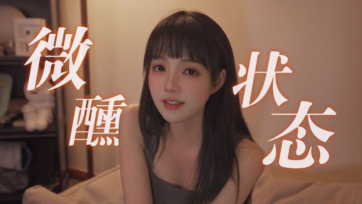 Aroma anggur yang memikat hidung🍷 Mau dengar lagu atau... versi cover oleh suara perempuan istimewa 