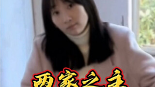 家人们，真是窝囊！！！！