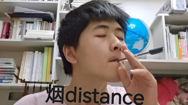 Đỗ vào chương trình cao học của Đại học Bắc Kinh, liệu vẫn có thể làm rapper được không?