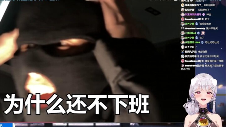 【梨安】看逗比的雀巢《公司要爆炸了，好难过》笑嘻了，难绷没人下班的地狱笑话