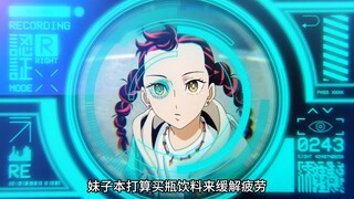 四月新番：Enter the Garden