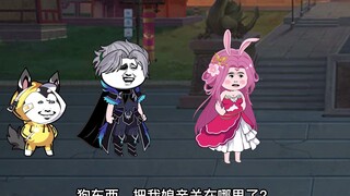【姐弟情深】250：临死迁个坟，留得万世名！