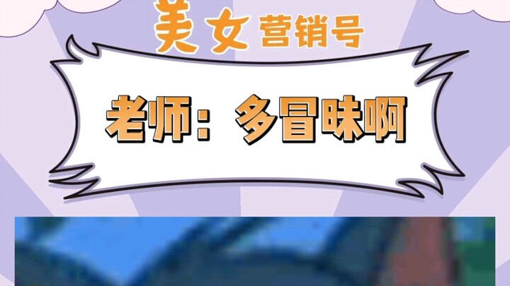 Aku kan udah bilang mahasiswa itu nggak boleh kuliah pagi-pagi banget!