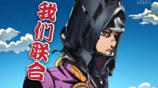 甜甜圈夹芝士！意大利刀客塔请求联合！