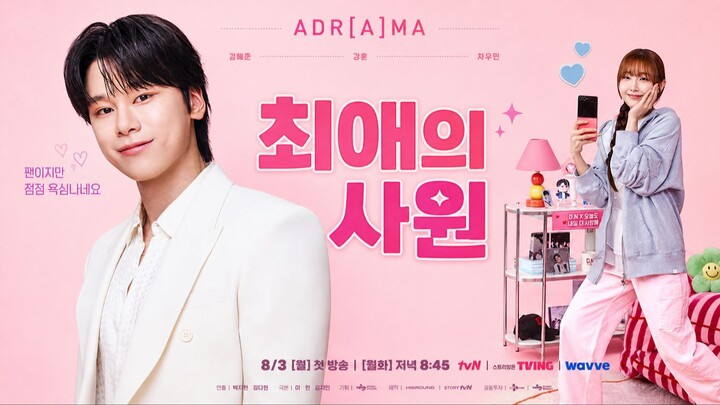 My Bias My Boss Episode 06 - indo