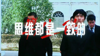 原来大部分男生的思维都是一致的！