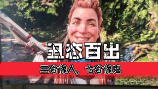 Is 2022 the year gaming giants held an ugly contest for female protagonists? I really can't take it 