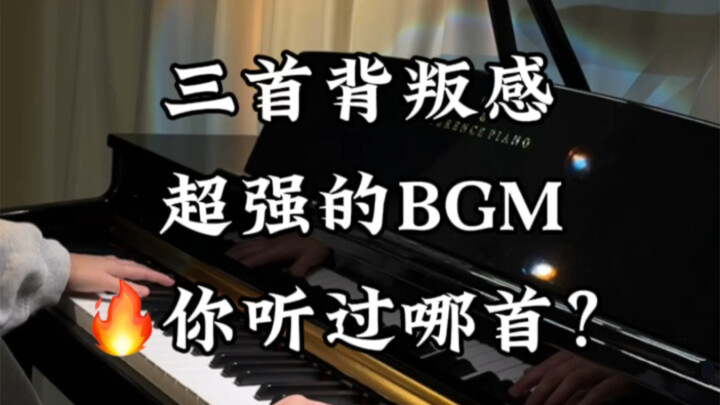 ثلاثة موسيقى تصويرية غاية في الإحساس بالخيانة: أي واحدة سمعتها؟ «GRRRLS»، «Ninelie»، «My sunset»