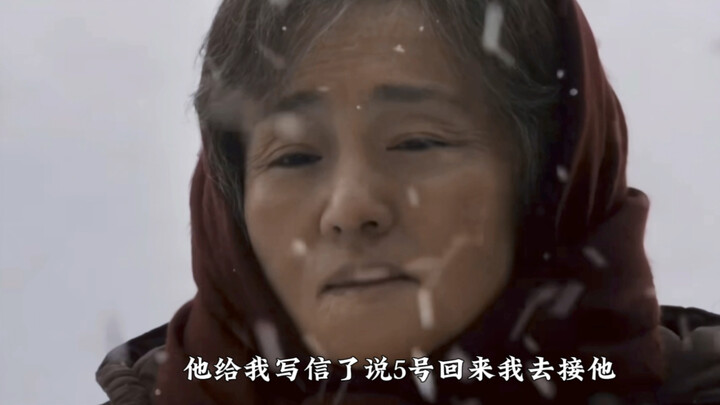 “Yang saya ingat hanya ‘Nomor lima menjemput Yan Shi, sekali jemput langsung bertahun-tahun’”