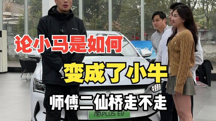 Hesitating about which car to choose? Don’t panic—Car Review Bro’s here to help!