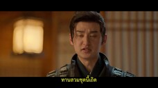 Ancient Workplace Love Handbook (2024) ฝากรักนายหญิงEP 1 [ซับไทย]