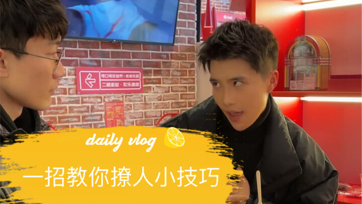 When three people walk together, one of them is always superfluous.