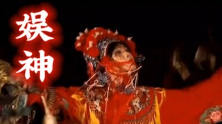 August 17th Rice Festival [Entertaining Gods] Dance on the high platform, all the mountains are your