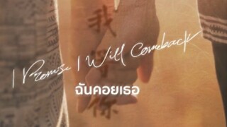 l Prסm!$e I W!ll ¢סmэճa¢k Ep 03 (sub indo)