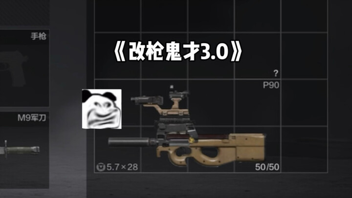 "Gun Modification Genius 3.0"
