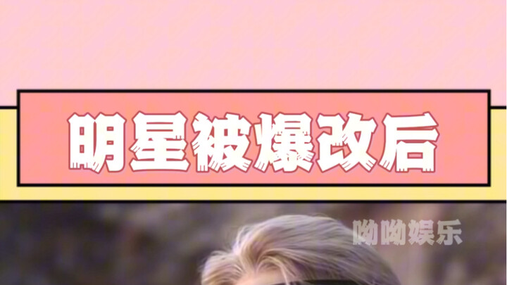 Sekali lagi merasakan bahwa ada batasan antara selebriti dan influencer.