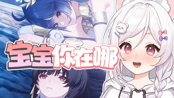 Mas, kalau kamu begini terus, kamu nggak bakal ketemu cewek deh!