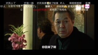 女王12片段28，爷爷被这个老太婆发现了，怎么哪儿哪儿都有她？