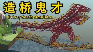 صنعت خطأً برمجيًا للسائق، ففرح السائق كثيرًا ثم وضعني على القائمة السوداء