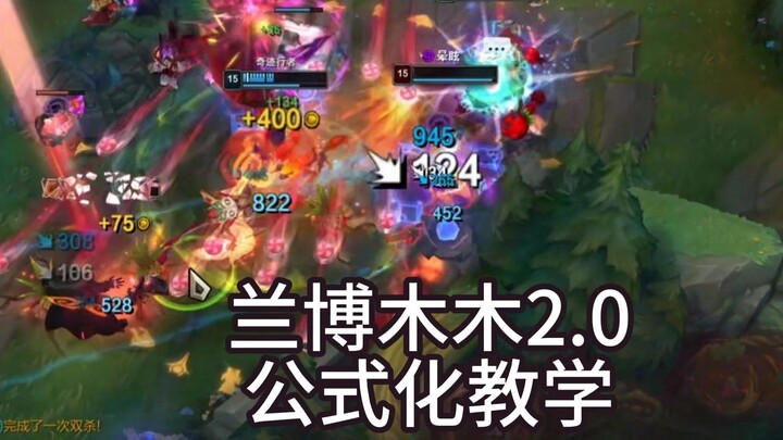 Giảng dạy theo công thức Lam Bố Mộc Mộc 2.0