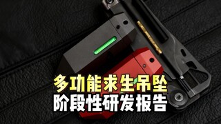 Báo cáo nghiên cứu phát triển từng giai đoạn mặt dây chuyền sinh tồn đa năng