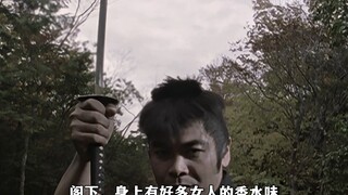 【迪迦野史】为了降服渣男大古，井龙井龙使出绝情刀法！