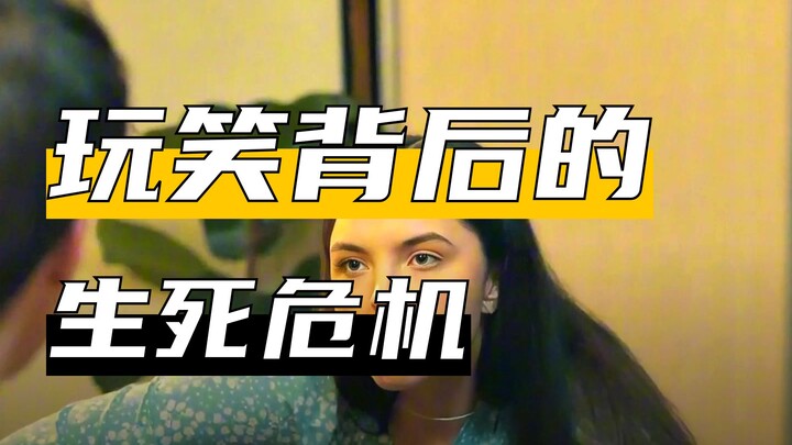 رجل ينقذ حياته عن طريق الخطأ بمجرد المزاح