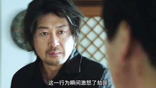 盲人技师上门给富豪按摩，不料却差点丢掉小命！惊悚片
