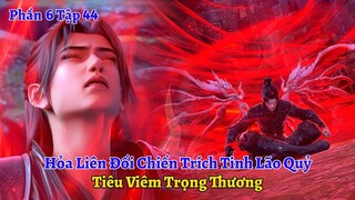 Đấu Phá Thương Khung Phần 6 Tập 44: Hỏa Liên Đối Chiến Trích Tinh Lão Quỷ, Tiêu Viêm Trọng Thương