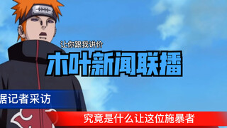 原来都是因为卡卡西