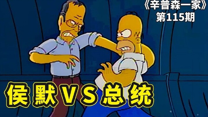 The Simpsons: George H.W. Bush guest-stars as the retired US president, who is frequently harassed b