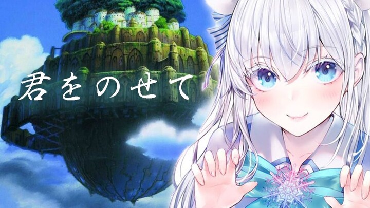 [Bản dịch] Đưa bạn vào [Aoi Shiratsu]