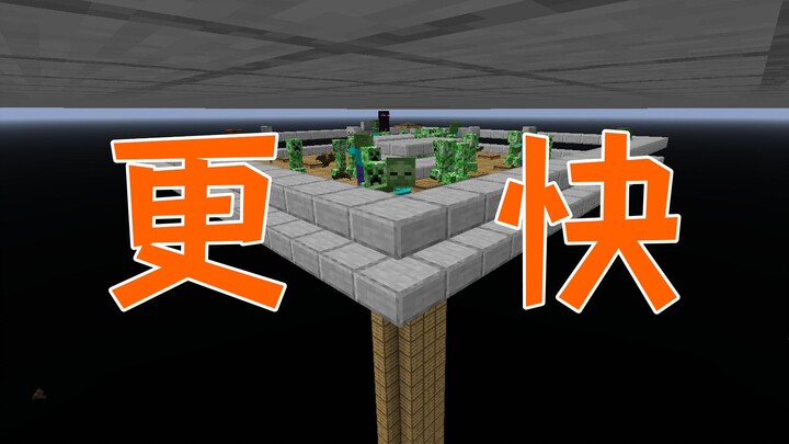 Tháp quét quái kiểu tìm đường đã được nâng cấp cực đỉnh! Loạt hướng dẫn cực kỳ hữu dụng – Minecraft 