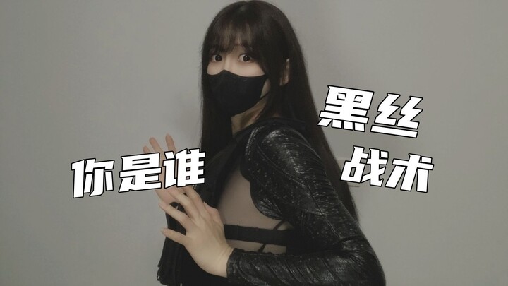 ⚡من أنتِ؟ أين زوجي؟!⚡