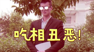 What is a rascal or scoundrel?