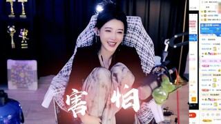 【豚子姐】我常常因为不够变态而融入不了直播间