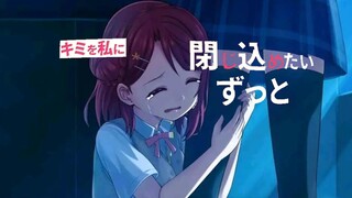 【AI上原步梦】《超诗侑》Imprisoned XII