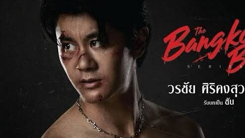 The Bangkok boy ep 6 eng sub 🇹🇭 Bl