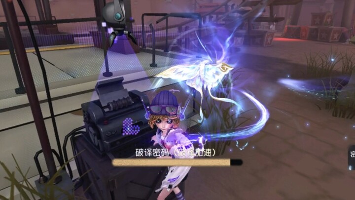 แล้วไงล่ะ? ฉันก็คือเมคานิคเฟิงนี่แหละ!